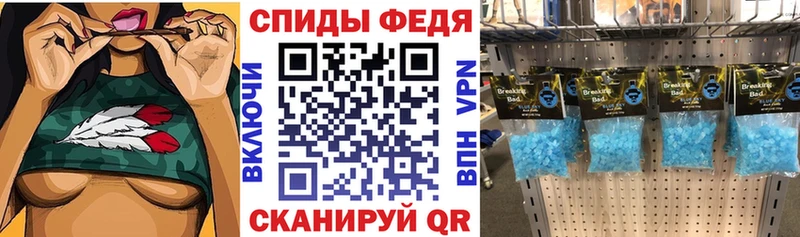 АМФ VHQ  Купить закладки  Лермонтов 