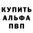 Метадон VHQ Ded Pihter