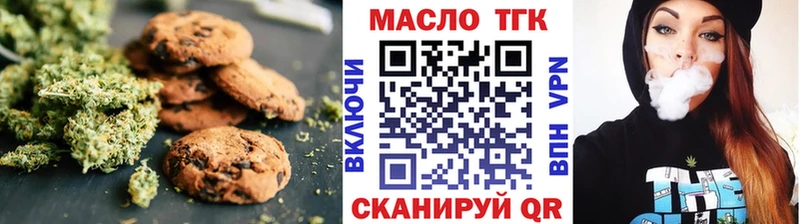 Еда ТГК марихуана  Купить  Лермонтов 