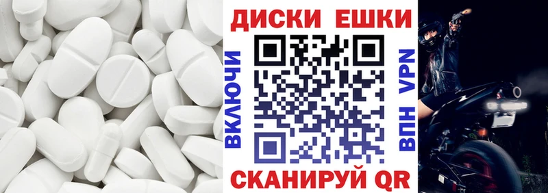 Купить  Лермонтов  ЭКСТАЗИ ешки 
