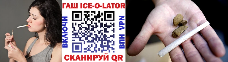 Купить где  Лермонтов  ГАШ гарик 