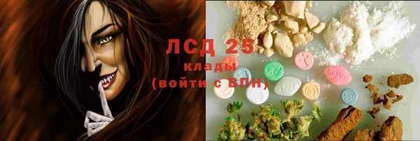 кокаин Красноперекопск