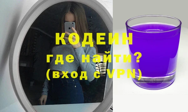 кокаин Красноперекопск