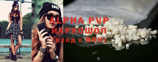 бутик Краснослободск
