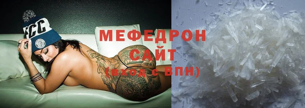 бутик Краснослободск