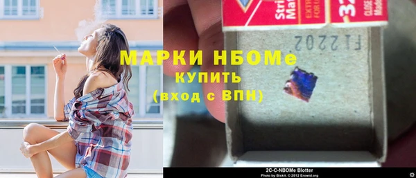 кокаин Красноперекопск