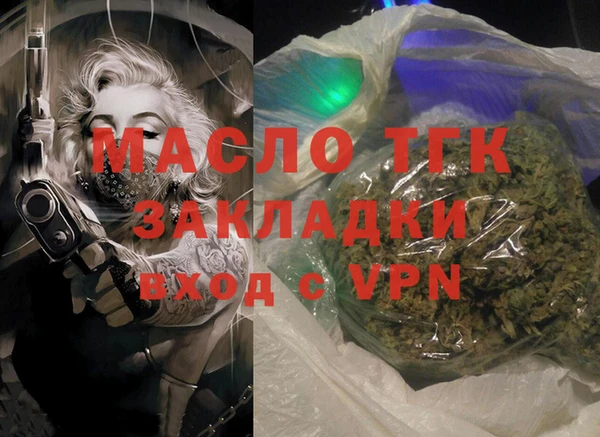 кокаин Красноперекопск