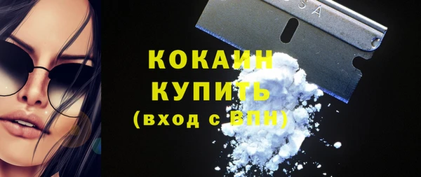 бутик Краснослободск