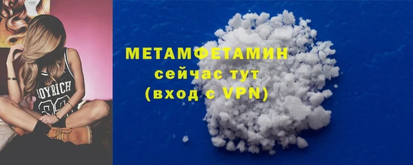 бутик Краснослободск