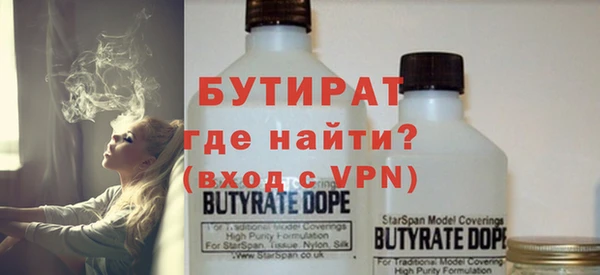бутик Краснослободск