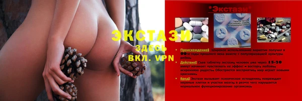PSILOCYBIN Краснотурьинск