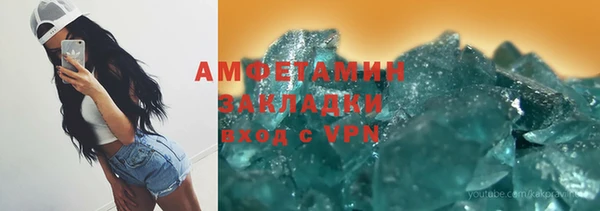 бошки Кукмор