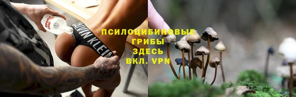 бутик Краснослободск