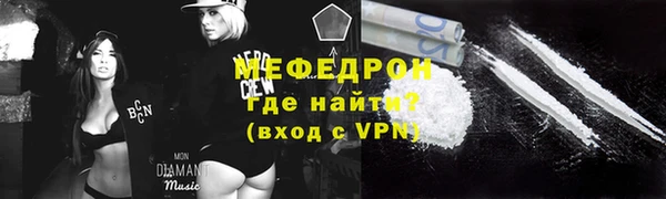 бутик Краснослободск