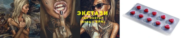 кокаин Красноперекопск