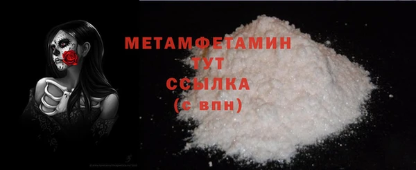 бутик Краснослободск