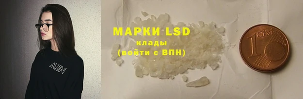 PSILOCYBIN Краснотурьинск
