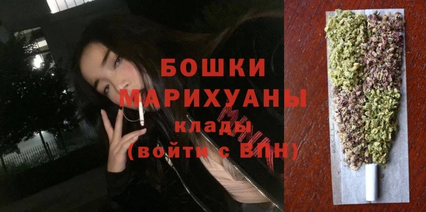 бутик Краснослободск