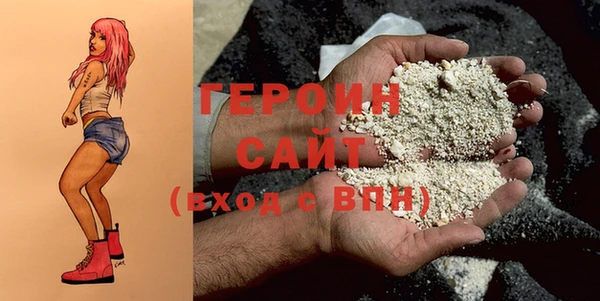бутик Краснослободск