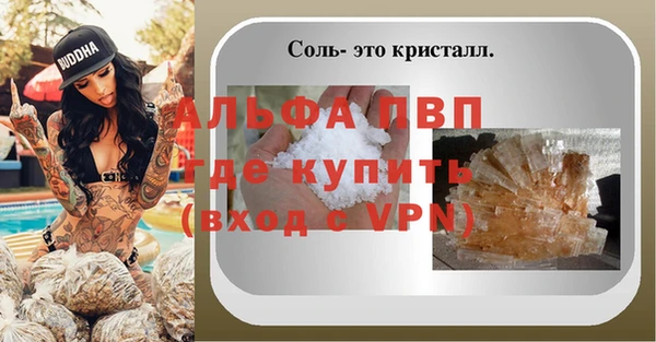 бутик Краснослободск