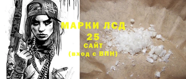 PSILOCYBIN Краснотурьинск