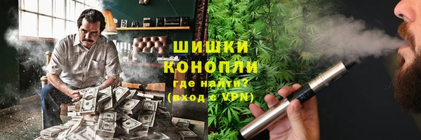 кокаин Красноперекопск
