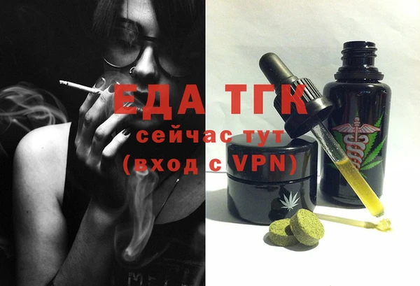 бутик Краснослободск