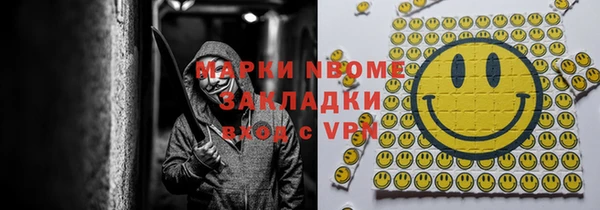 бутик Краснослободск