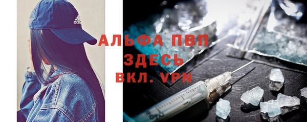 бутик Краснослободск
