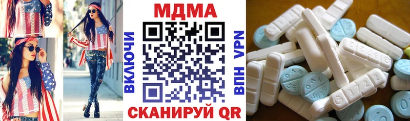 MDMA молли  Купить где  Лермонтов 