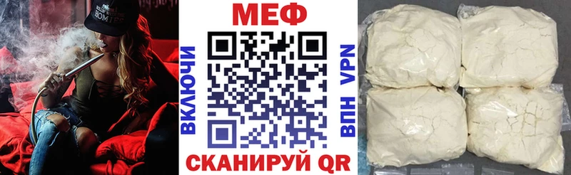 Купить  Лермонтов  Меф VHQ 