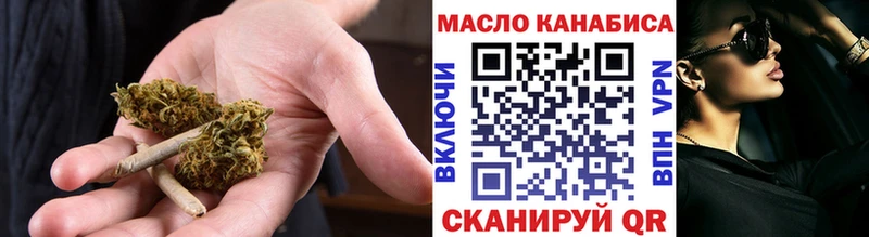 Купить закладки Лермонтов Дистиллят ТГК THC oil