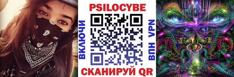 Галлюциногенные грибы Magic Shrooms Лермонтов